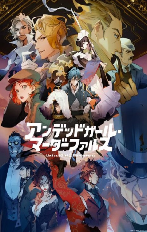 不死女 轮堂鸦夜