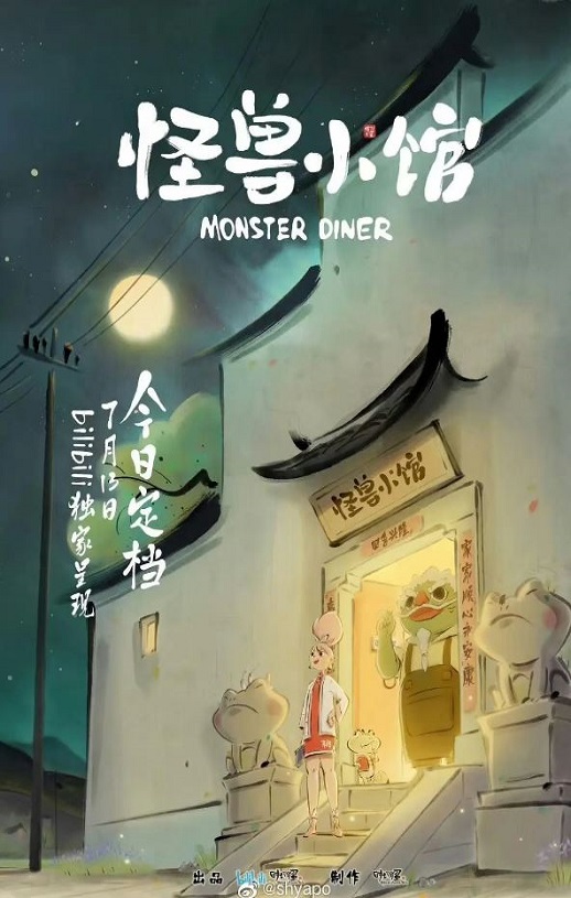 白圣女与黑牧师