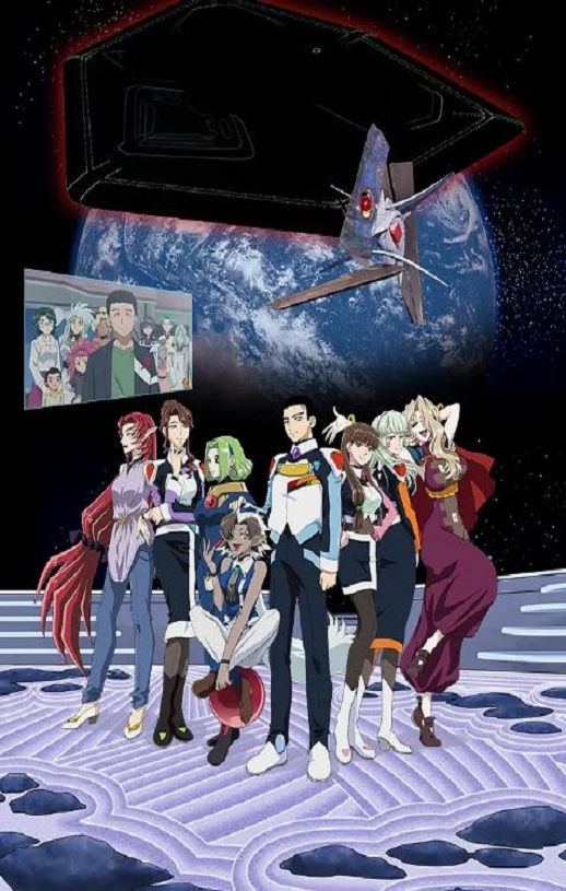 天地无用GXP乐园始动篇