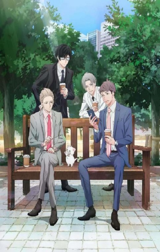 我的新上司是天然呆