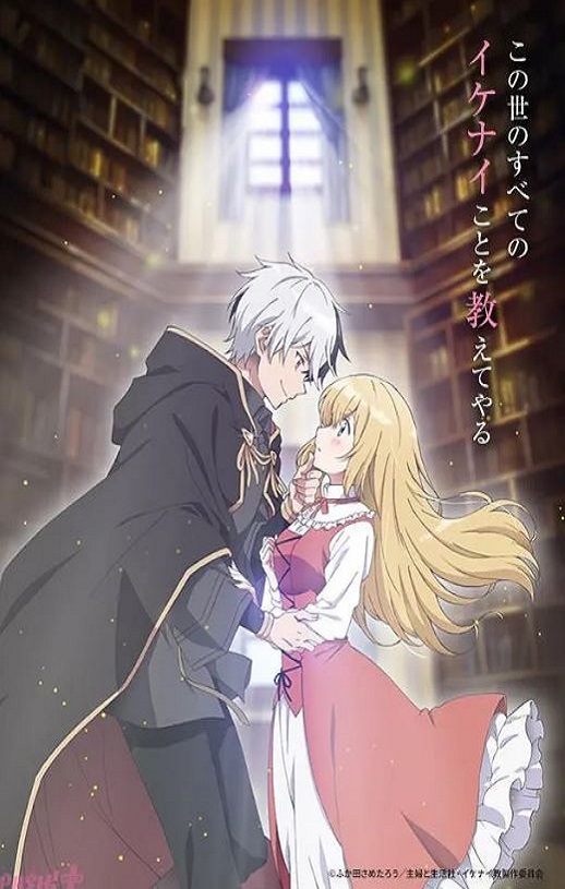 捡到被退婚大小姐的我教会她做坏坏的事