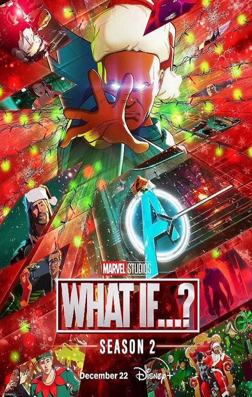 假如…？ 第二季