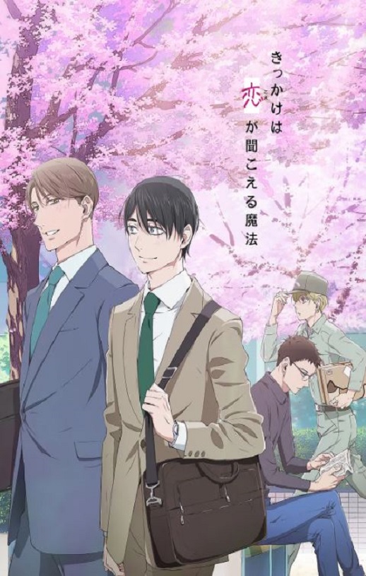 到了30岁还是处男，似乎会变成魔法师