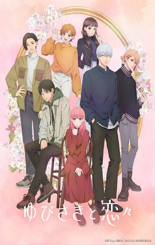 指尖相触，恋恋不舍