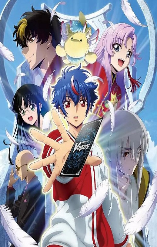 卡片战斗先导者 Divinez