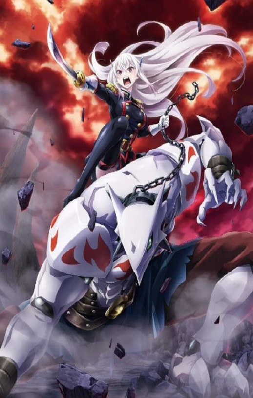 魔都精兵的奴隶