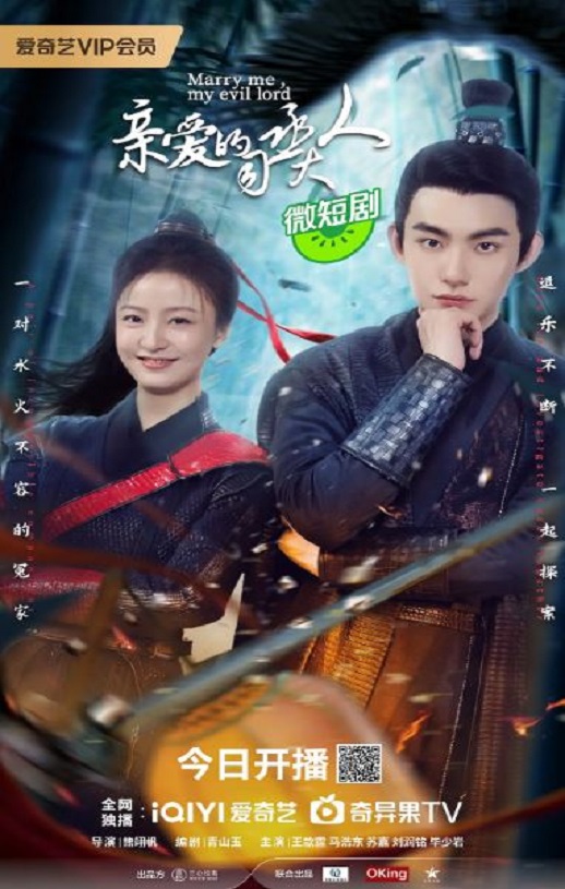 亲爱的司丞大人