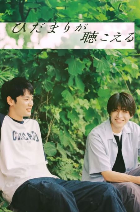 向阳之处必有声 2024