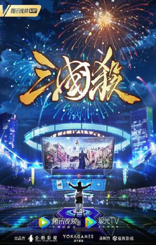 三国杀：太平天书