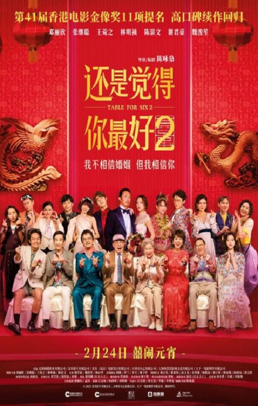 还是觉得你最好2