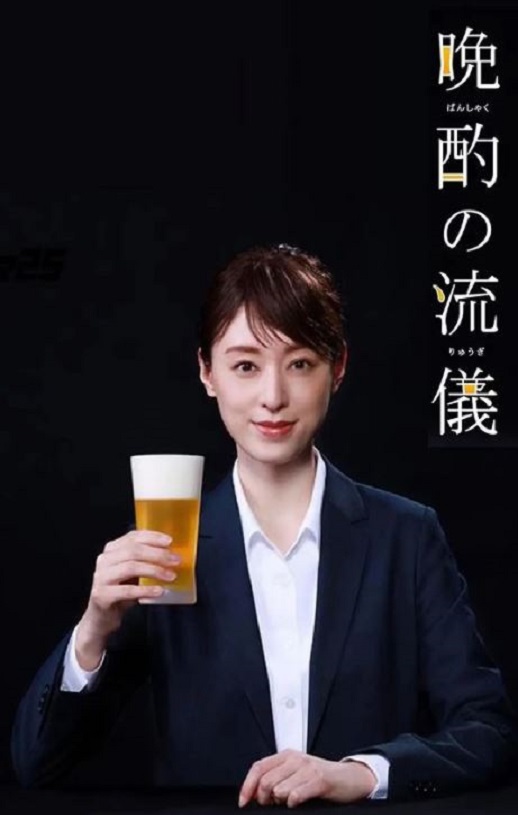 晚酌的流派 年末SP~在一年的最后，来一杯最棒的吧