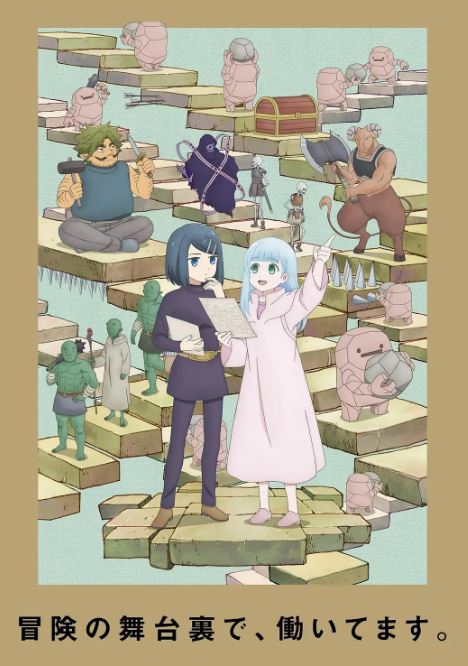 地下城里的人们