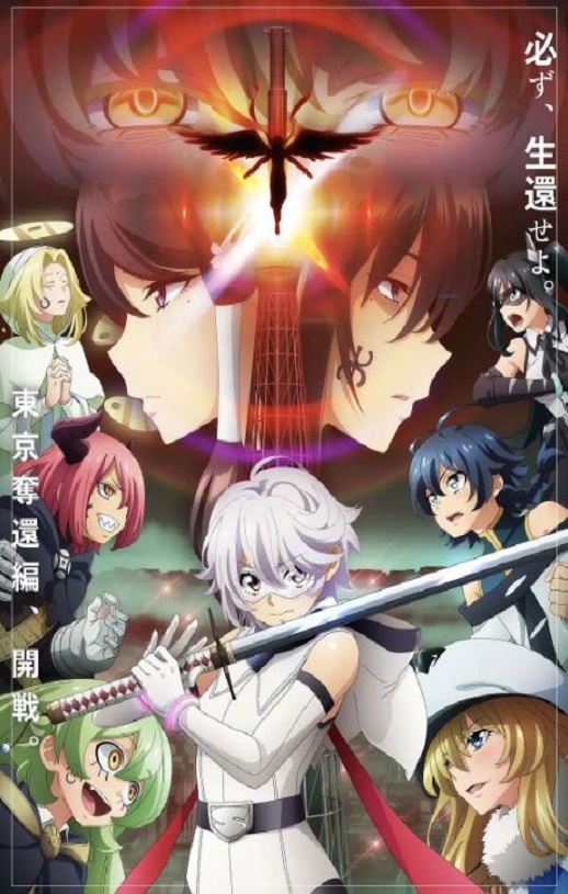 腼腆英雄 第二季