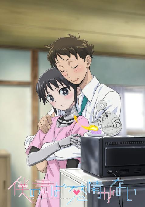 我的妻子没有感情