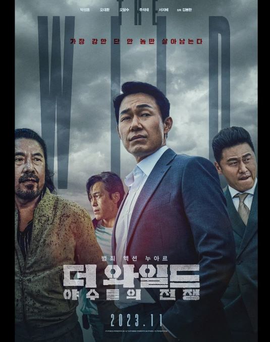 The Wild：野兽们的战争