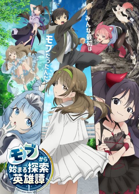 从路人角色开始的探索英雄谭