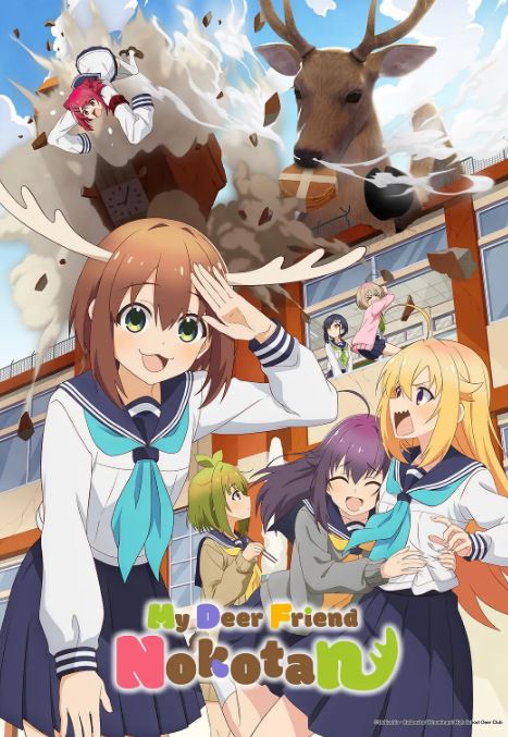 鹿乃子乃子虎视眈眈