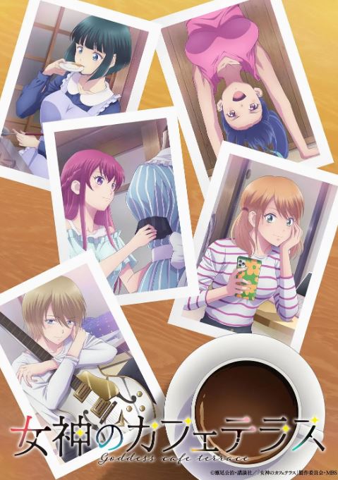 女神咖啡厅 第二季
