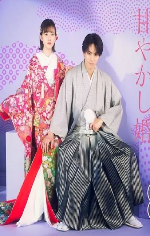 过度保护的少爷的溺爱婚姻