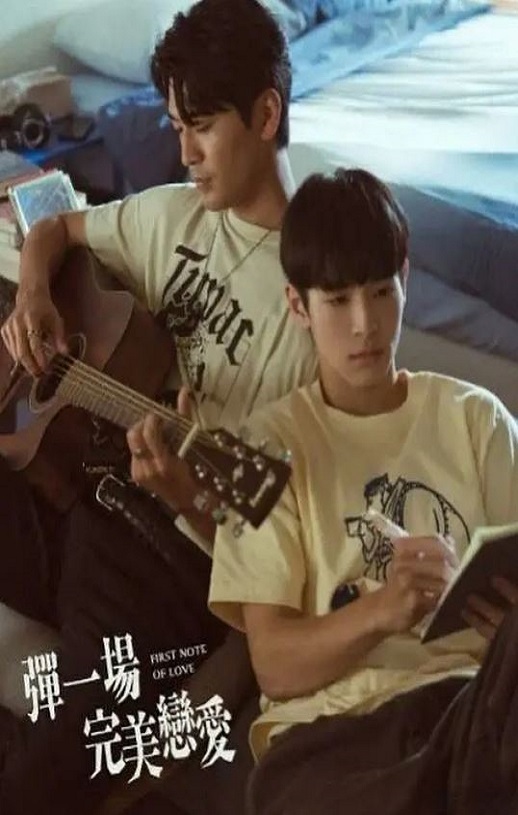 弹一场完美恋爱