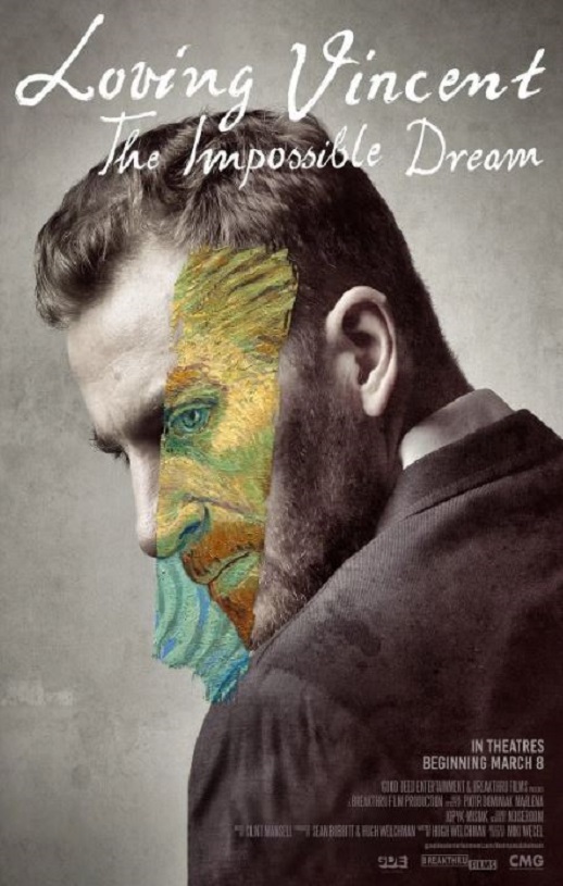 至爱梵高：不可能之梦