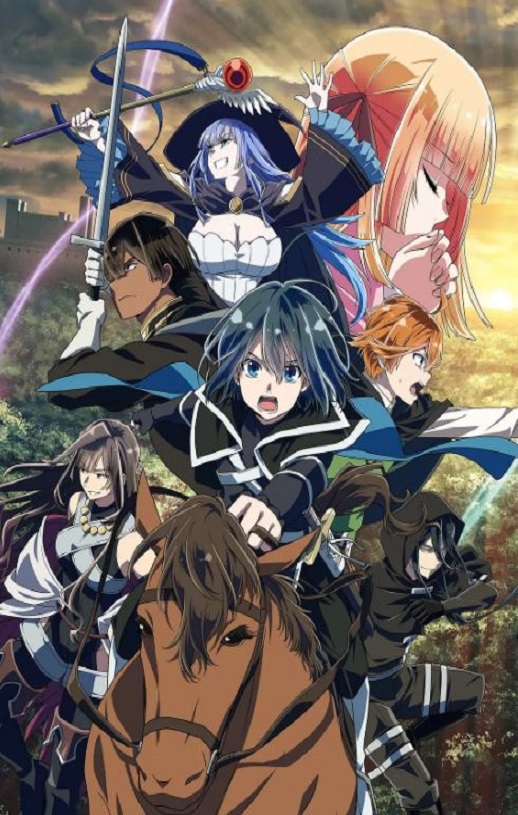 转生贵族凭鉴定技能扭转人生 第2季