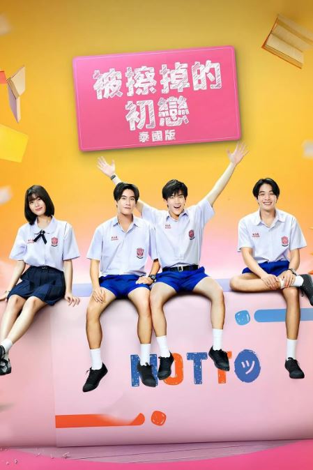 用橡皮擦书写爱