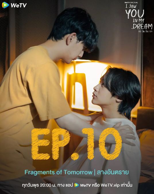 我在梦里见过你