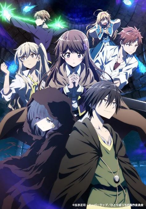 独自一人的异世界攻略