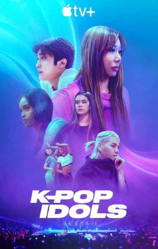 韩国流行音乐偶像