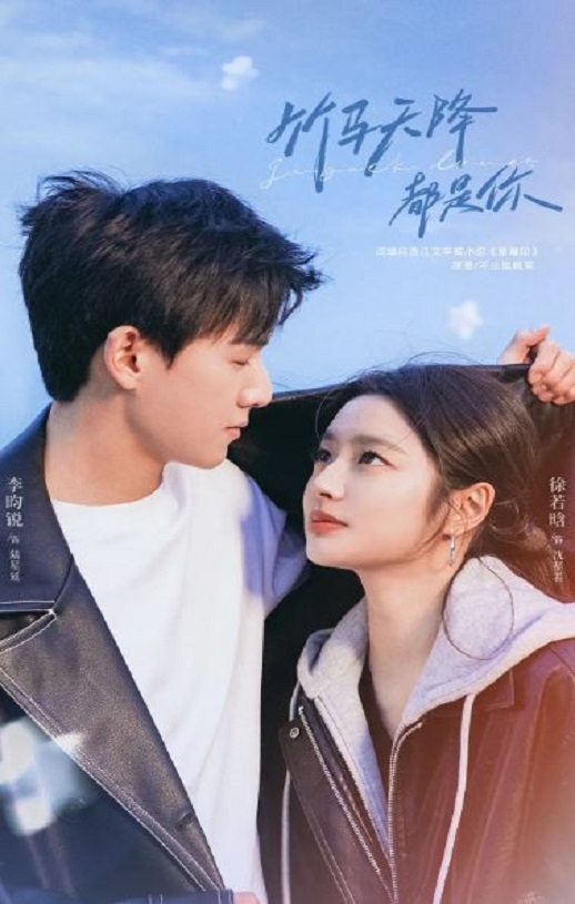 再见，怦然心动