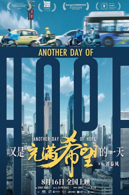 又是充满希望的一天