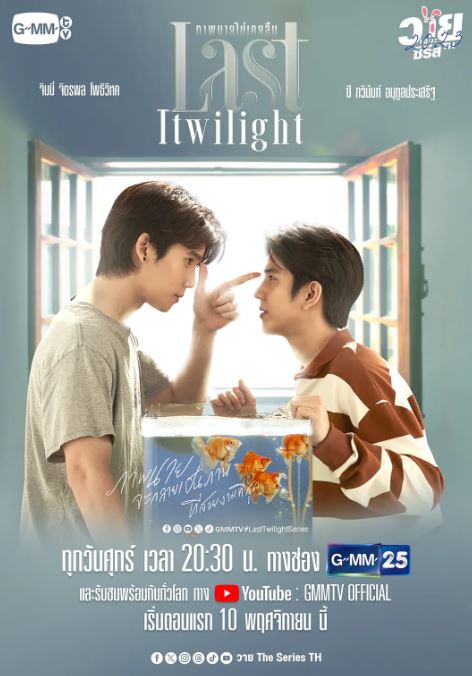 不曾遗忘的暮色