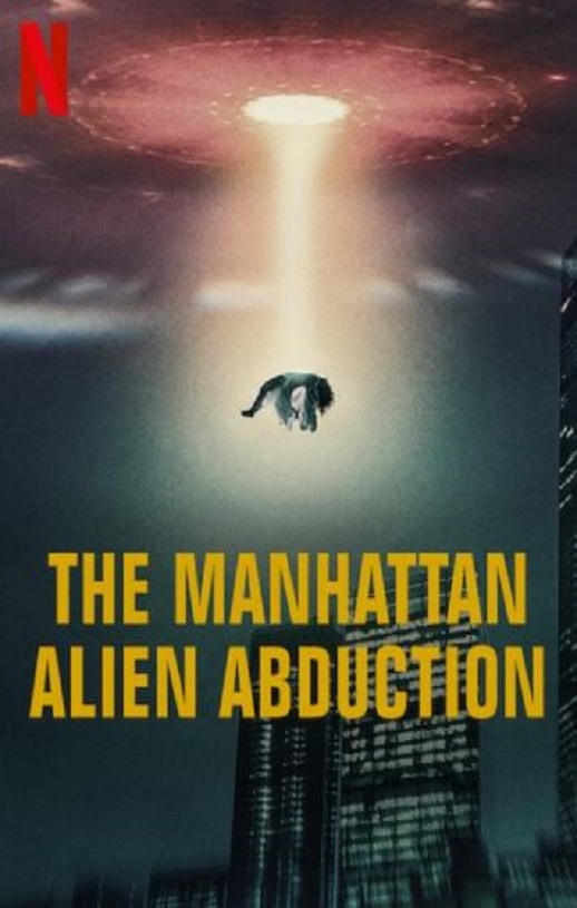 曼哈顿外星人绑架之谜
