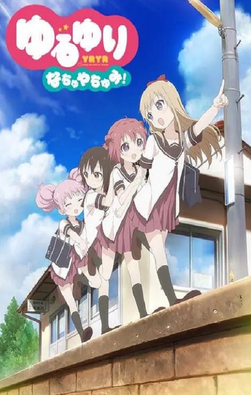 摇曳百合 暑假时光