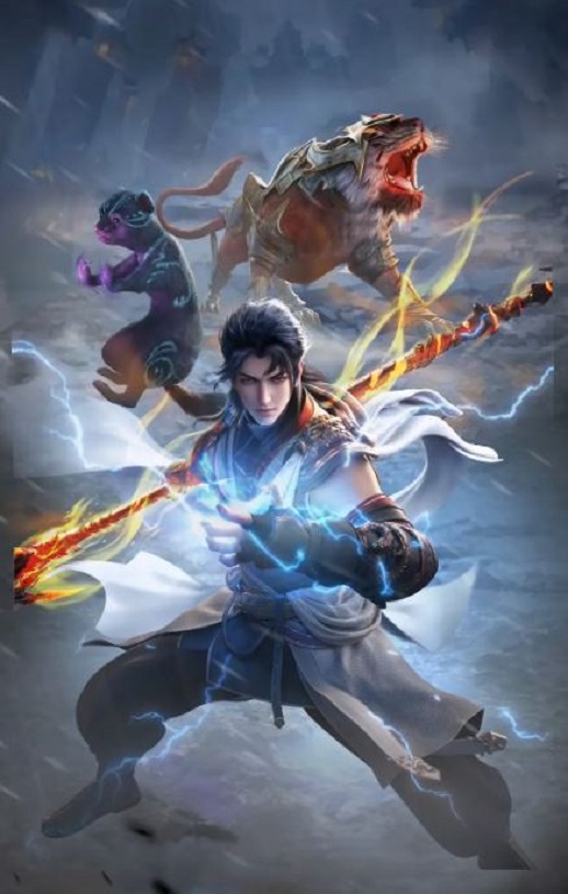 武动乾坤 第五季