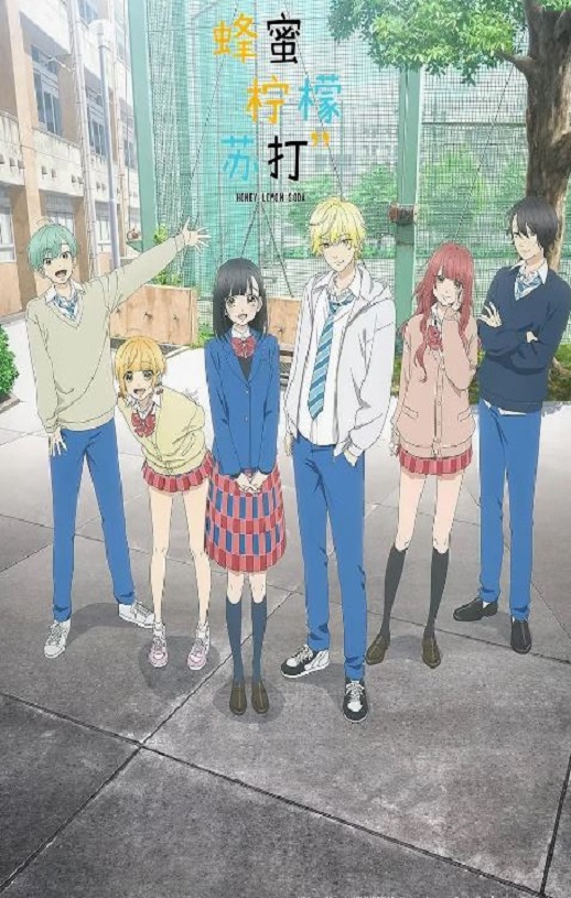 蜂蜜柠檬苏打2025