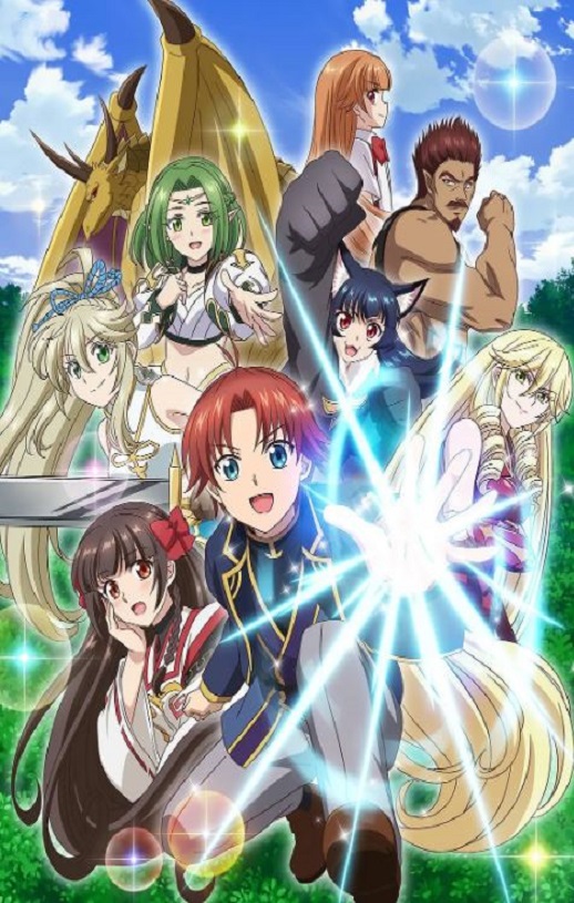 虽然我是注定没落的贵族，闲来无事只好来深究魔法