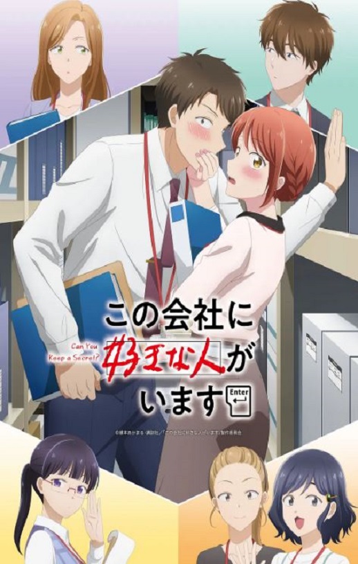 这公司有我喜欢的人