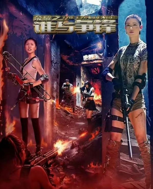 荣耀之谁与争锋