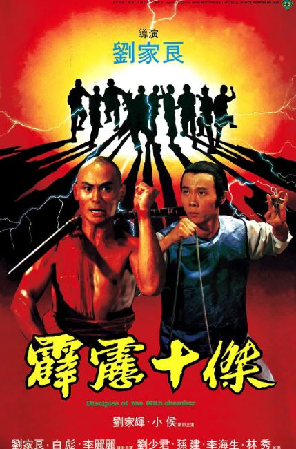 霹雳十杰1985