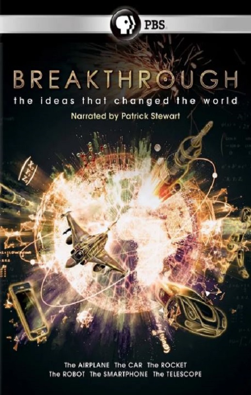 革新：改变世界的发明 第一季