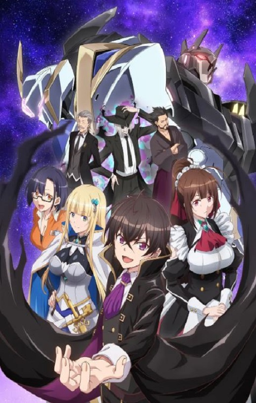 我是星际国家的恶德领主！