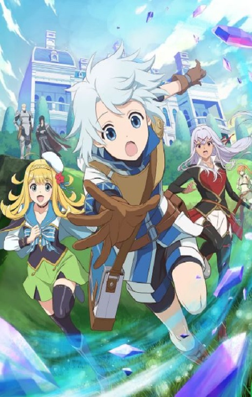 使人误解的工房主～关于原英雄队伍的杂役人员，实际上除了战斗能力外全是SSS的故事～