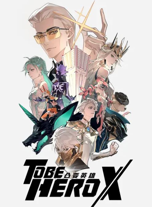 凸变英雄X 日语版