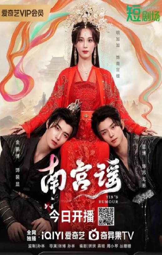 南宫谣