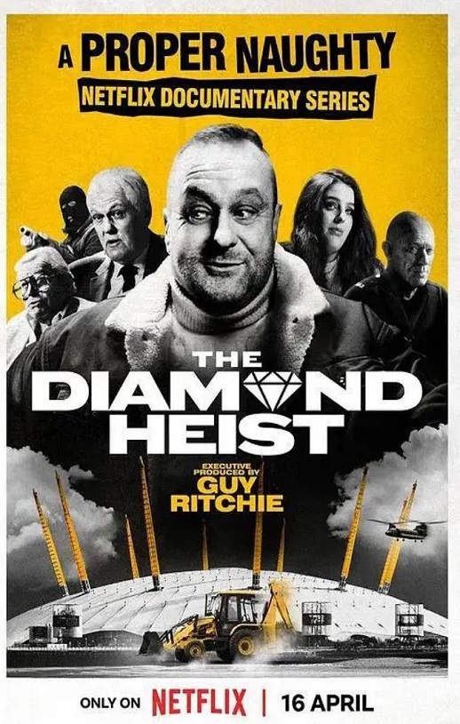 巨钻大盗：千禧奇案解密