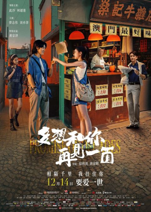 多想和你再见一面