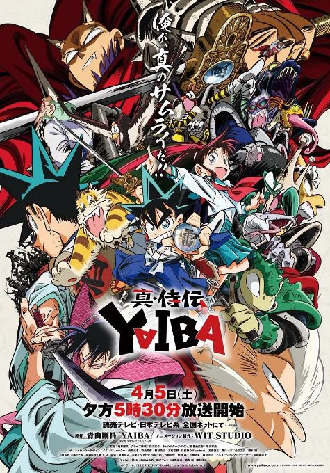 真･武士传 剑勇传说