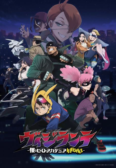 正义使者 -我的英雄学院之非法英雄-